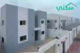 الدعم السكني