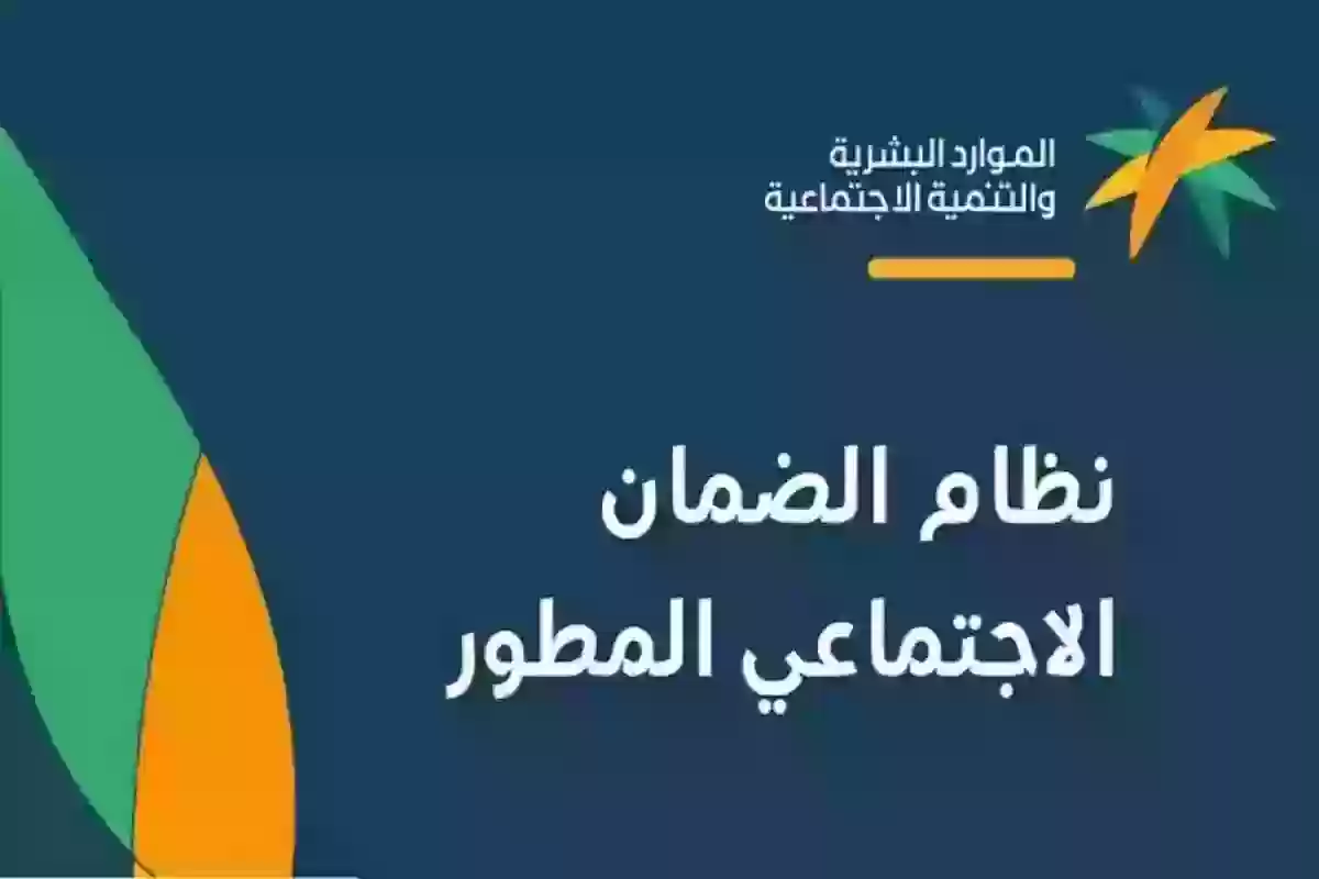 هل تغير؟ الضمان المطور يُعلن عن رقم التواصل مع الدعم