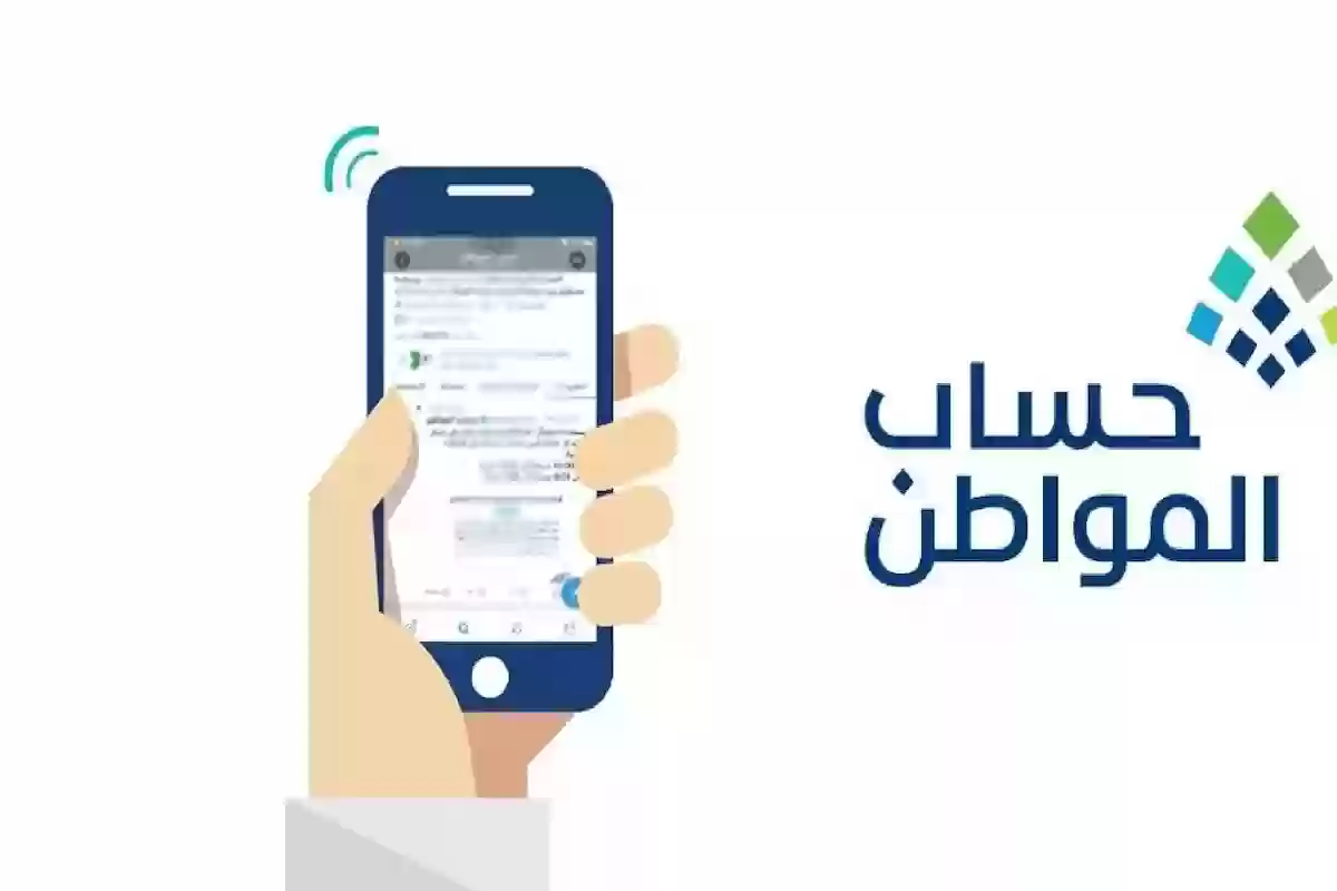 رابط تسجيل الدخول إلى حساب المواطن برقم الهوية الوطنية