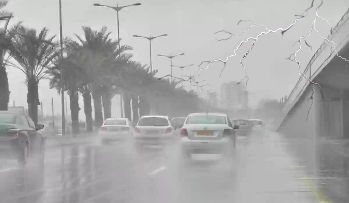 مطر 