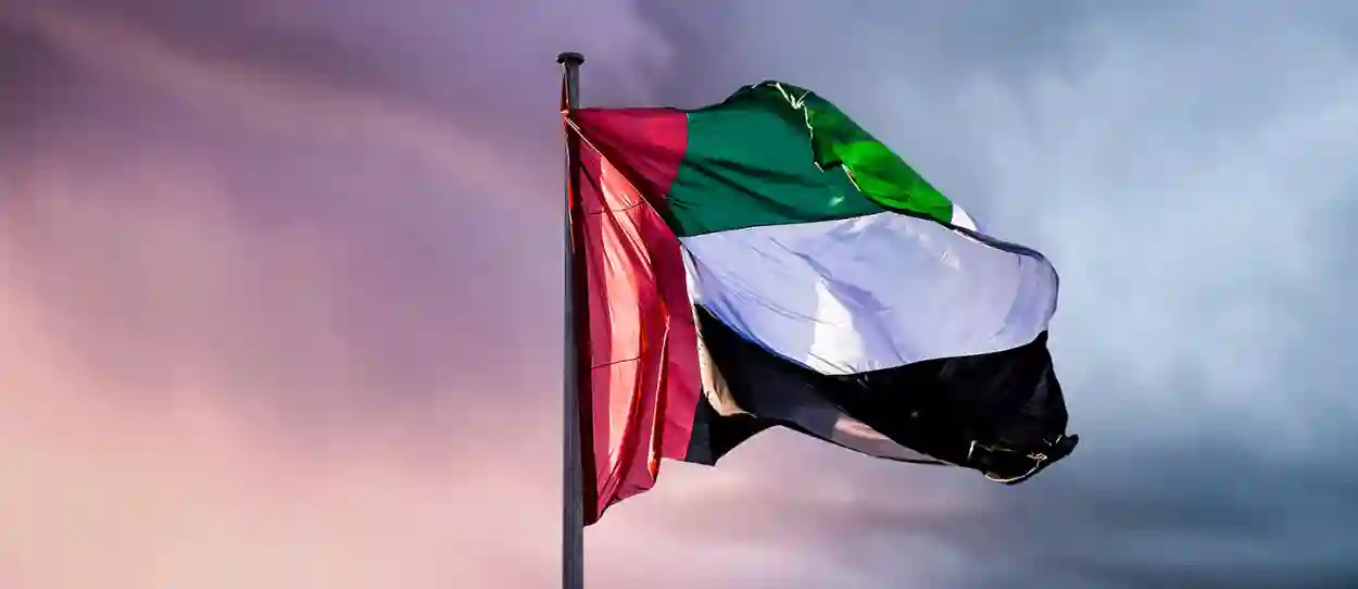 الامارات