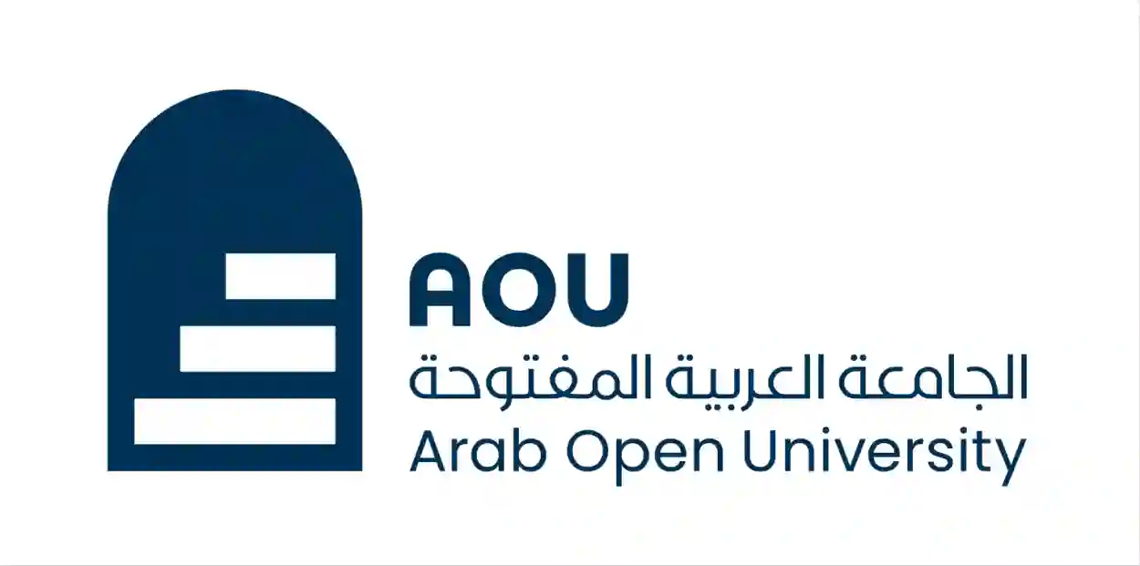 الجامعة العربية المفتوحة 