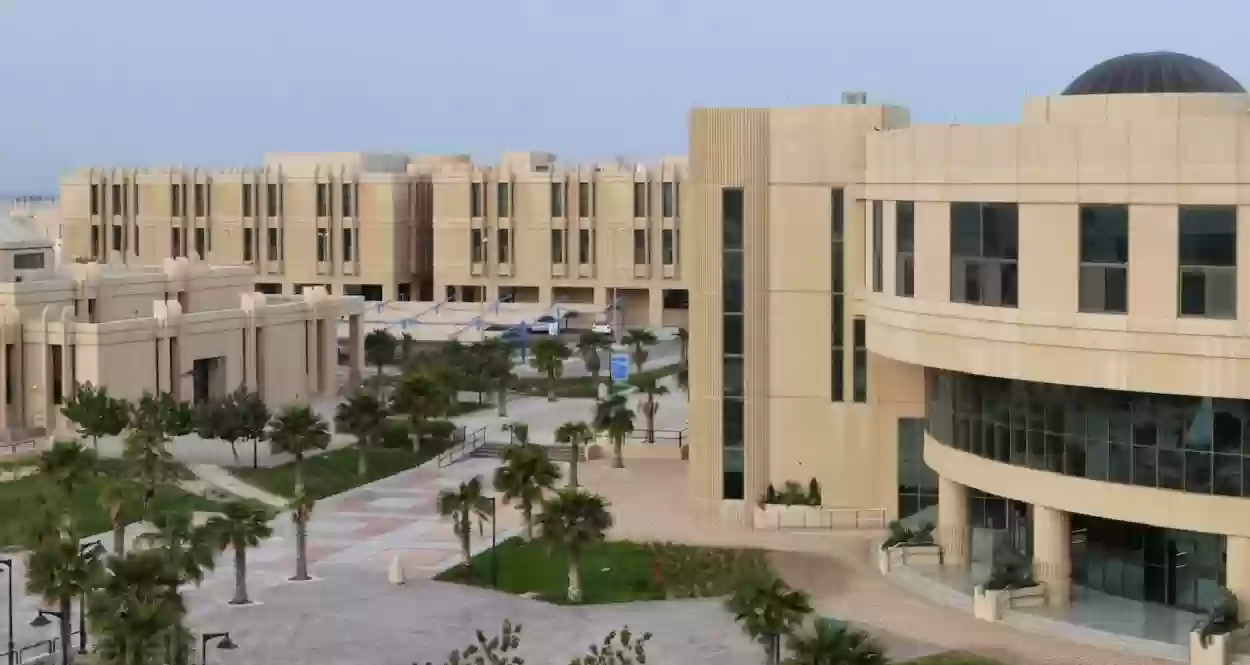 جامعة الامام عبدالرحمن بن فيصل