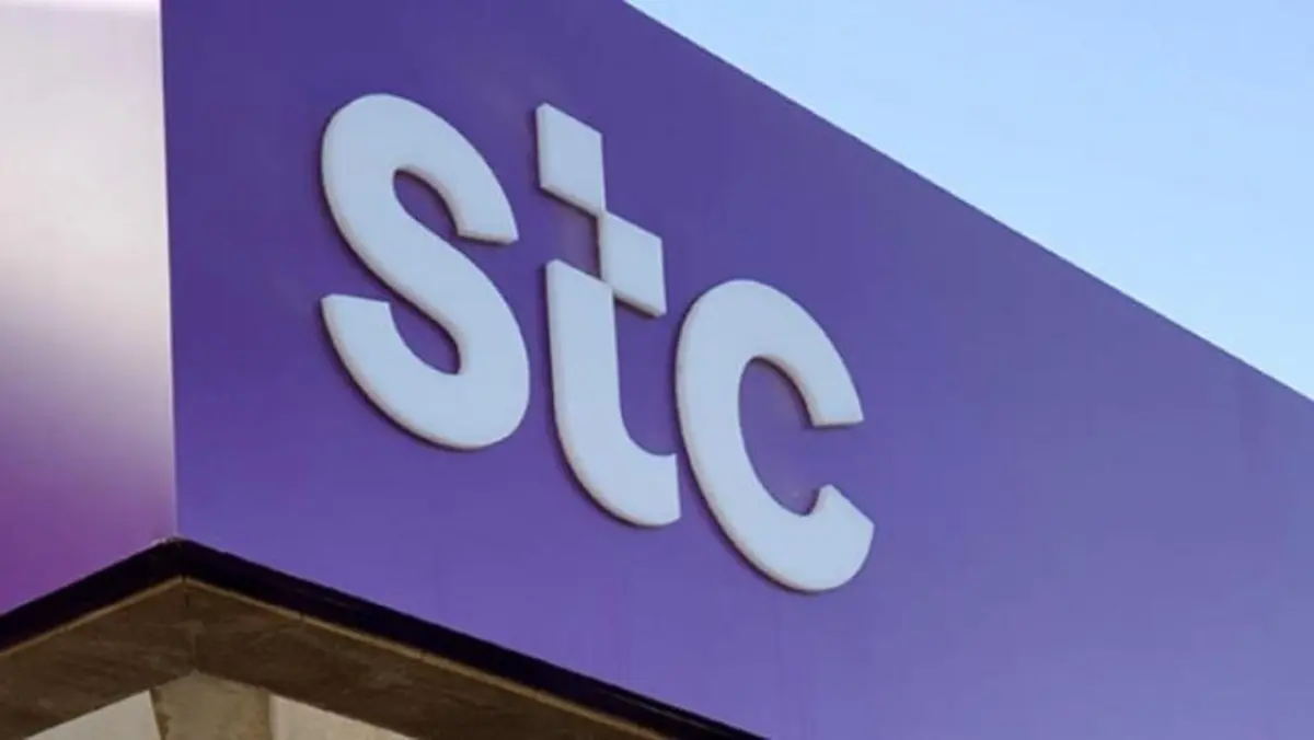 شركة STC