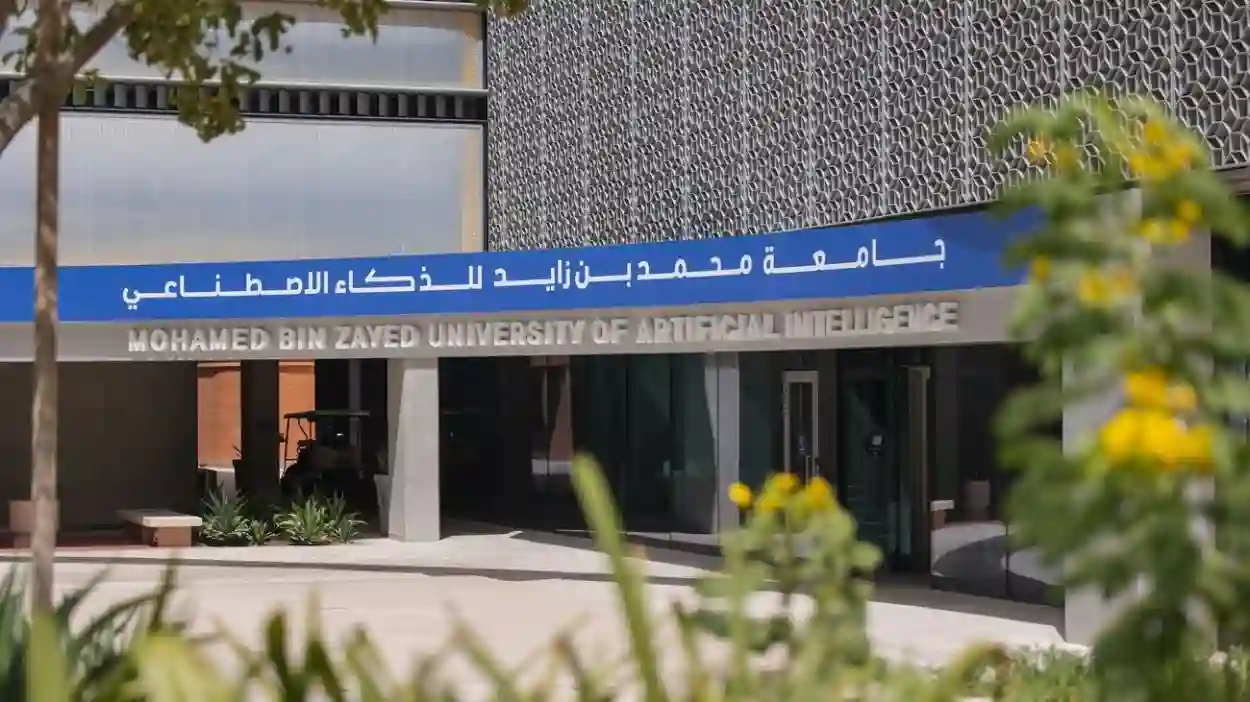 جامعة محمد بن زائد