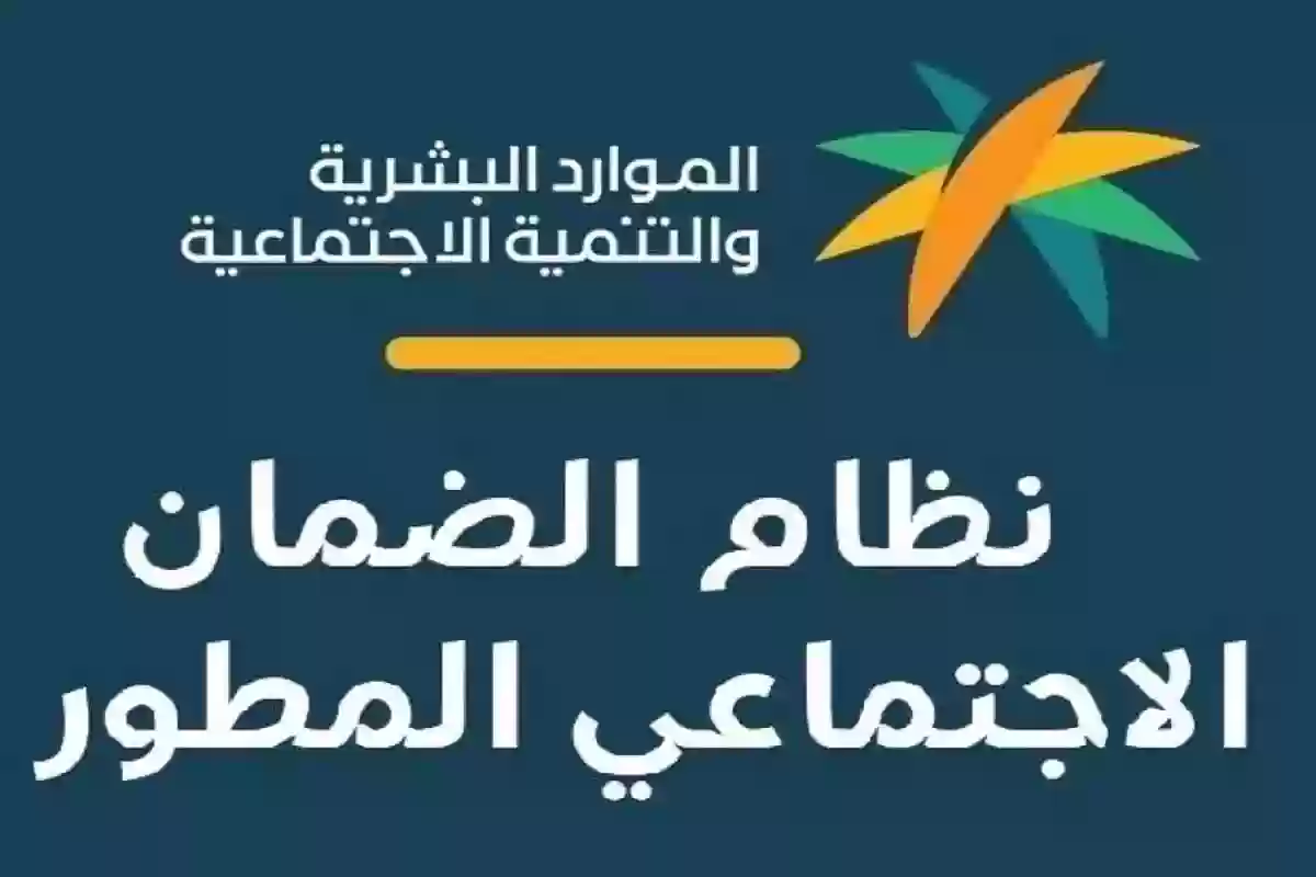 شروط الاستفادة من الضمان الاجتماعي