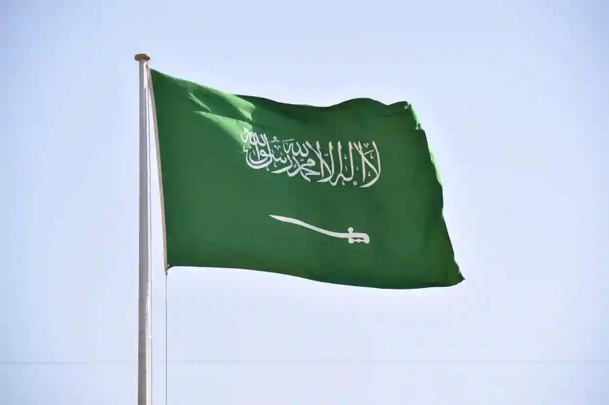 علم السعودية 