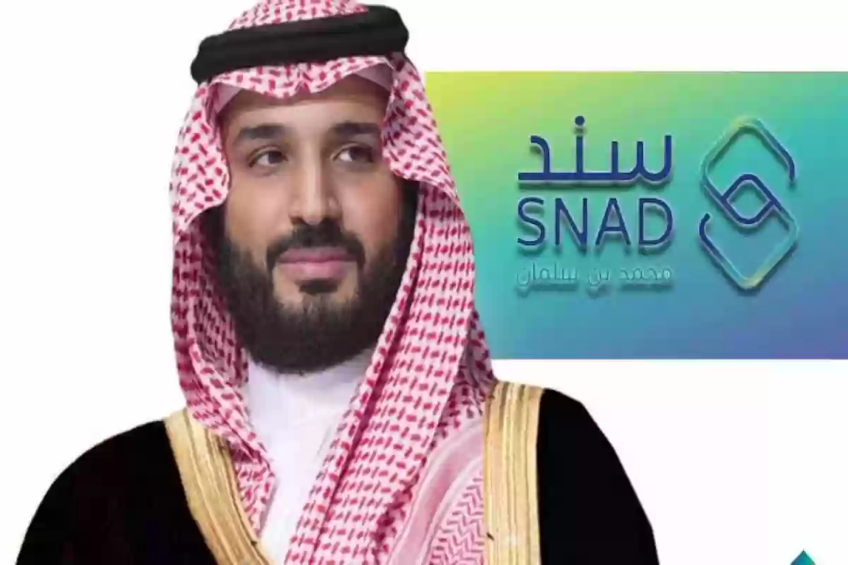 دعم جديد للمقبلين على الزواج .. رابط التسجيل في سند بن سلمان