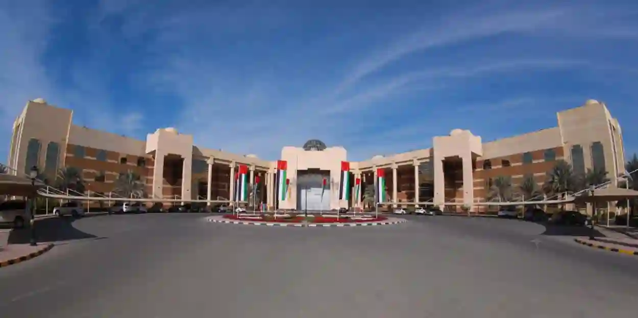 جامعة عجمان 