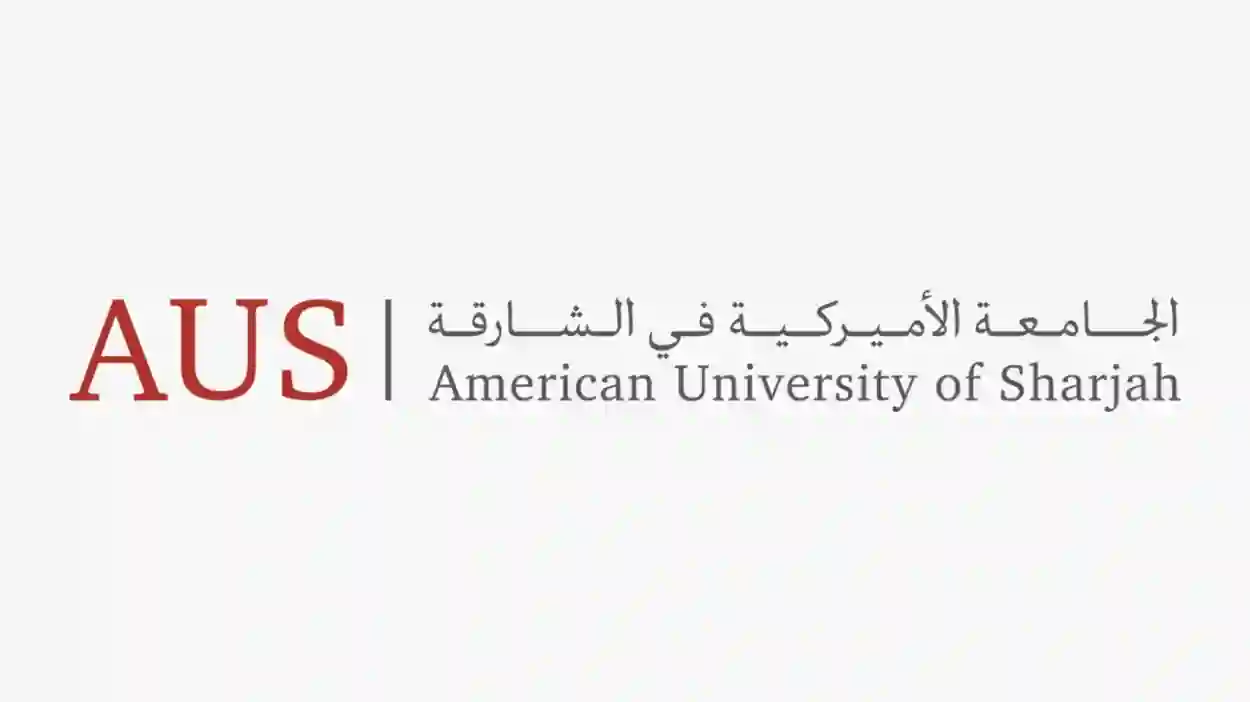الجامعة الأمريكية