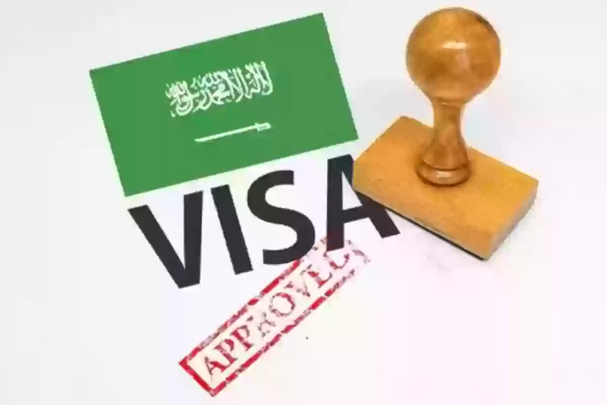 طلب تأشيرة عمل للمقيمين في السعودية