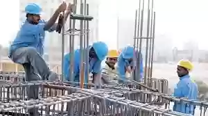 العمال