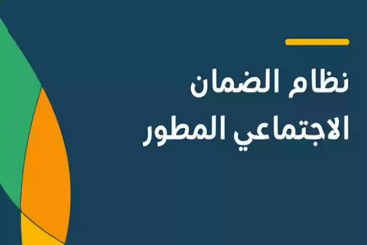 تحديث الحساب البنكي في الضمان الاجتماعي