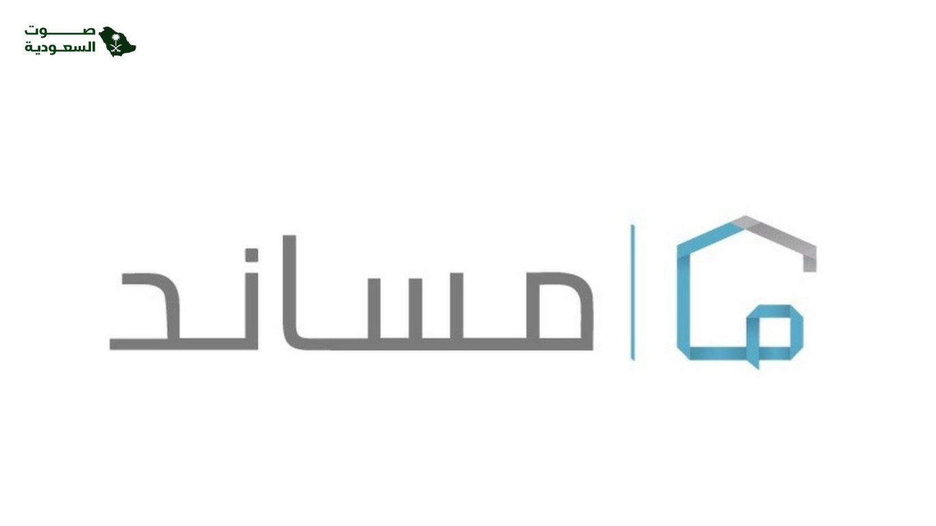 مساند
