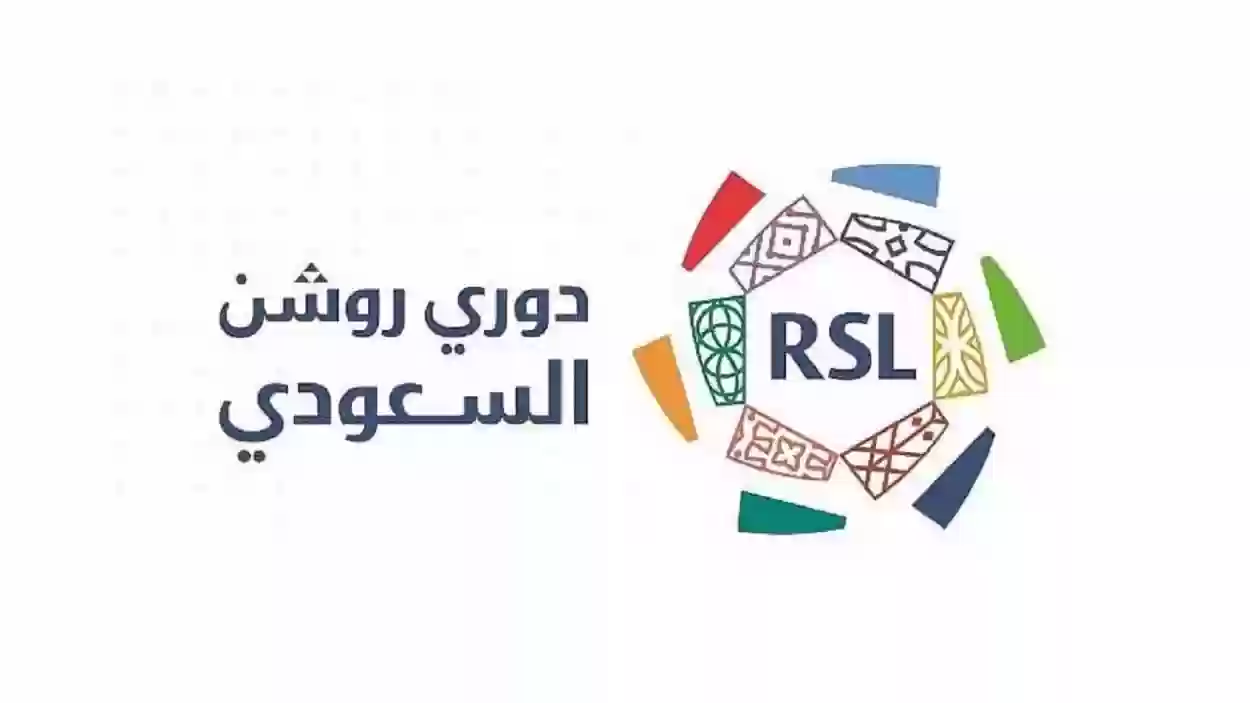 أندية دوري روشن تستعد للموسم الجديد بميزانيات غير متوقعة.. والانتقالات تشهد تحركات مكثفة