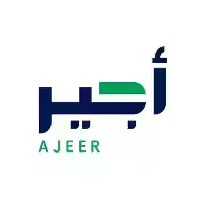 خدمة أجير 