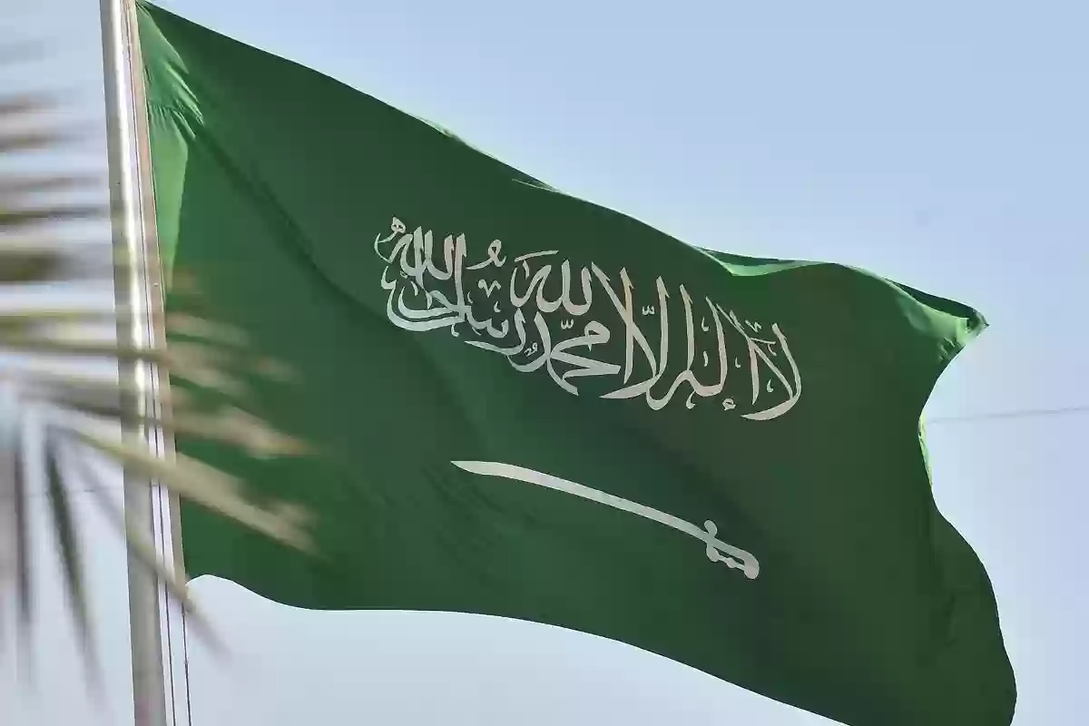 التقديم على الجنسية السعودية 