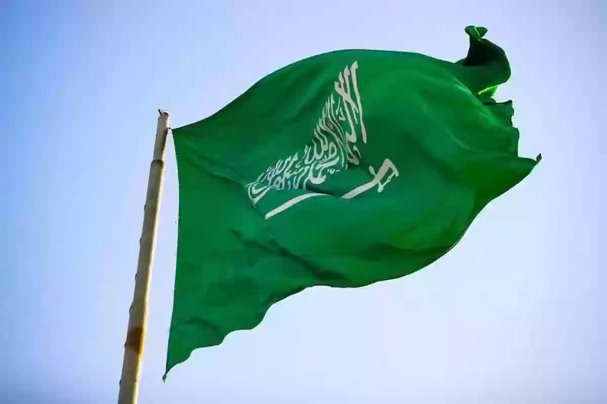 العلم السعودي