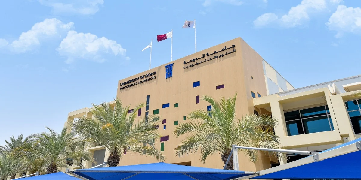 جامعة الدوحة