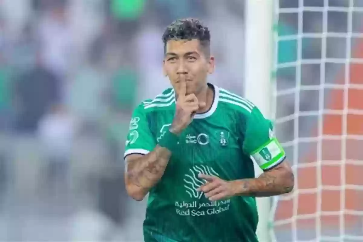 سبب رفض فيرمينو الرحيل عن الأهلي السعودي