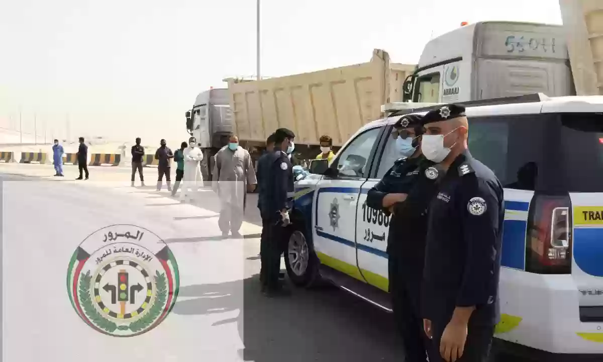 عكس السير 