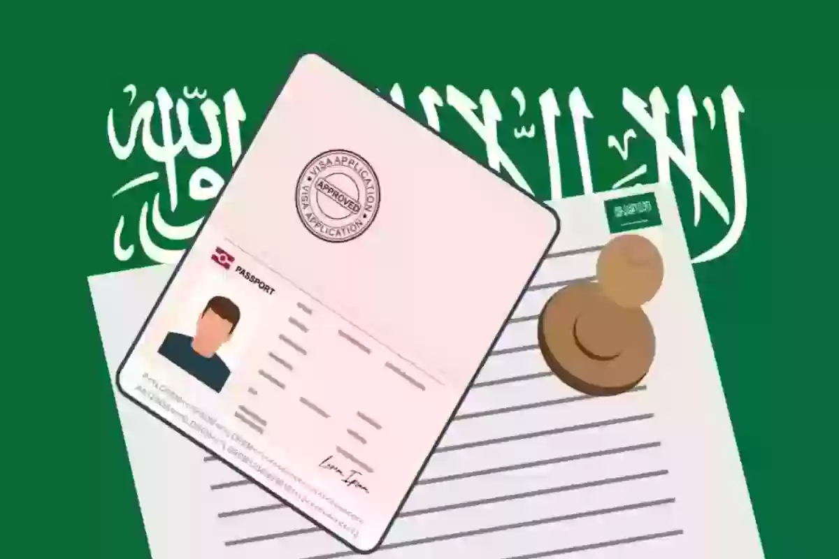 الاستعلام عن صلاحية الإقامة برقم الإقامة 