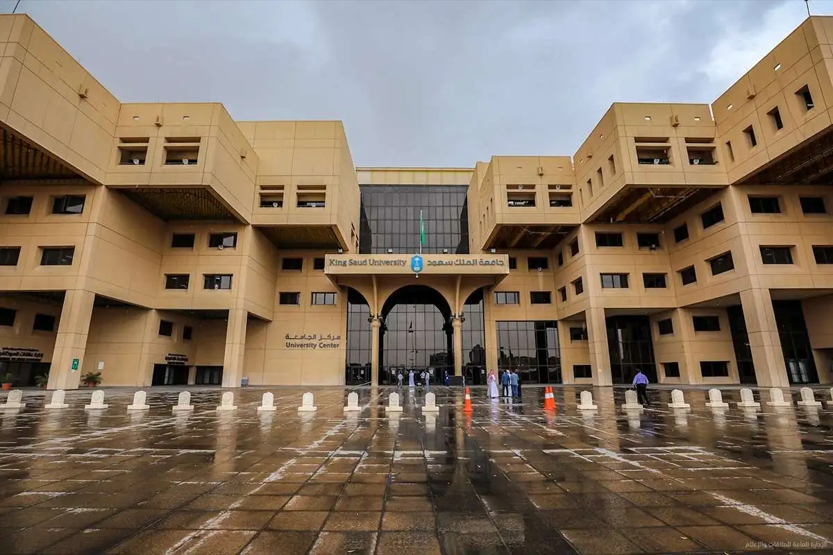 جامعة الملك سعود للعلوم الصحية