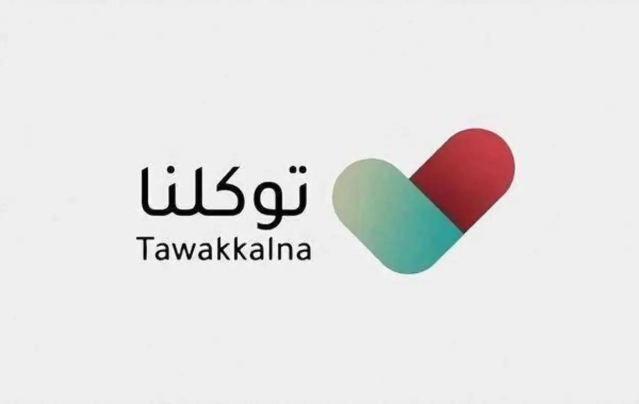 توكلنا السعودية