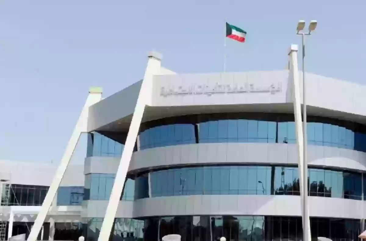 التامينات الكويتية