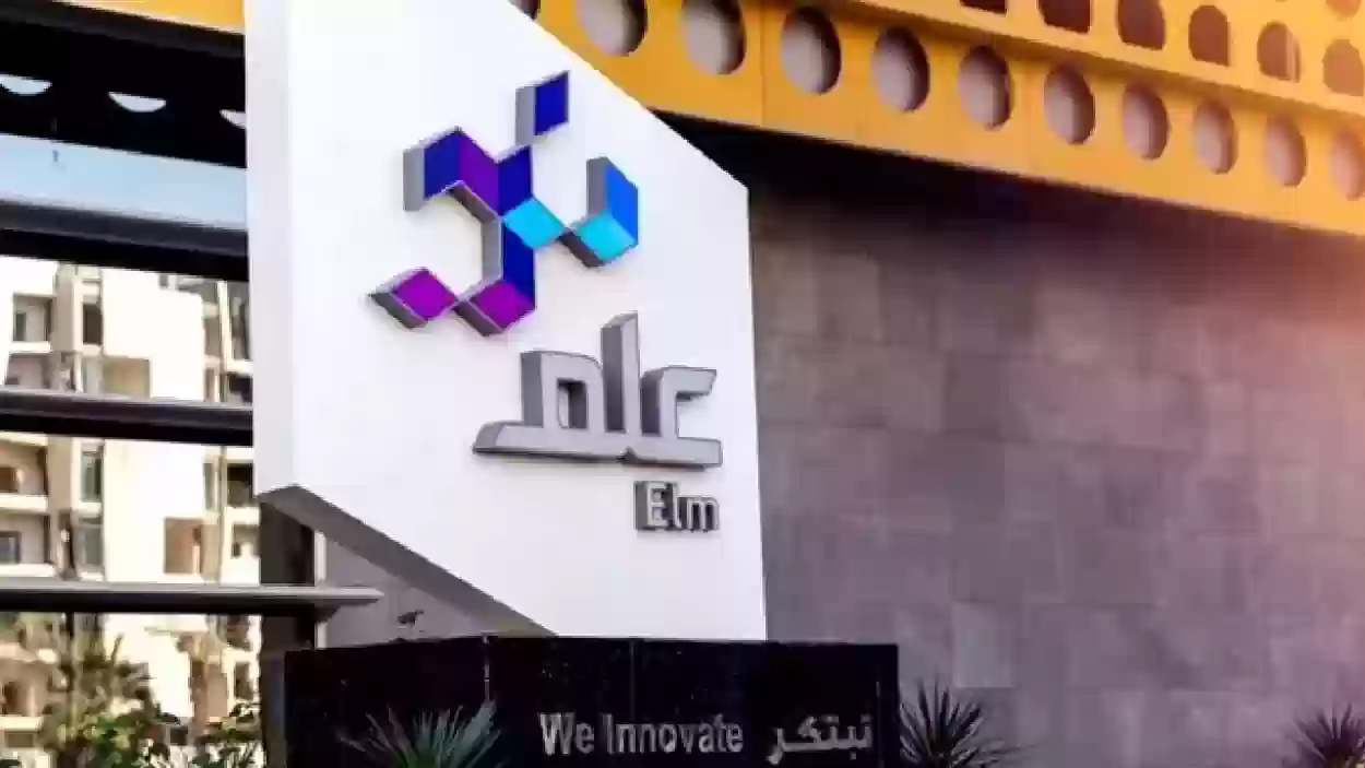 شركة علم تفتح باب التوظيف لفرص عمل متنوعة في الرياض وجدة