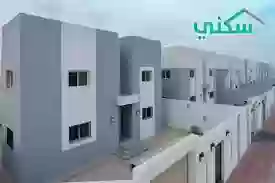 دعم سكني