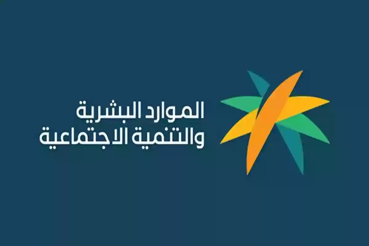 لتوفير الحماية الصحية للمستفيدين...