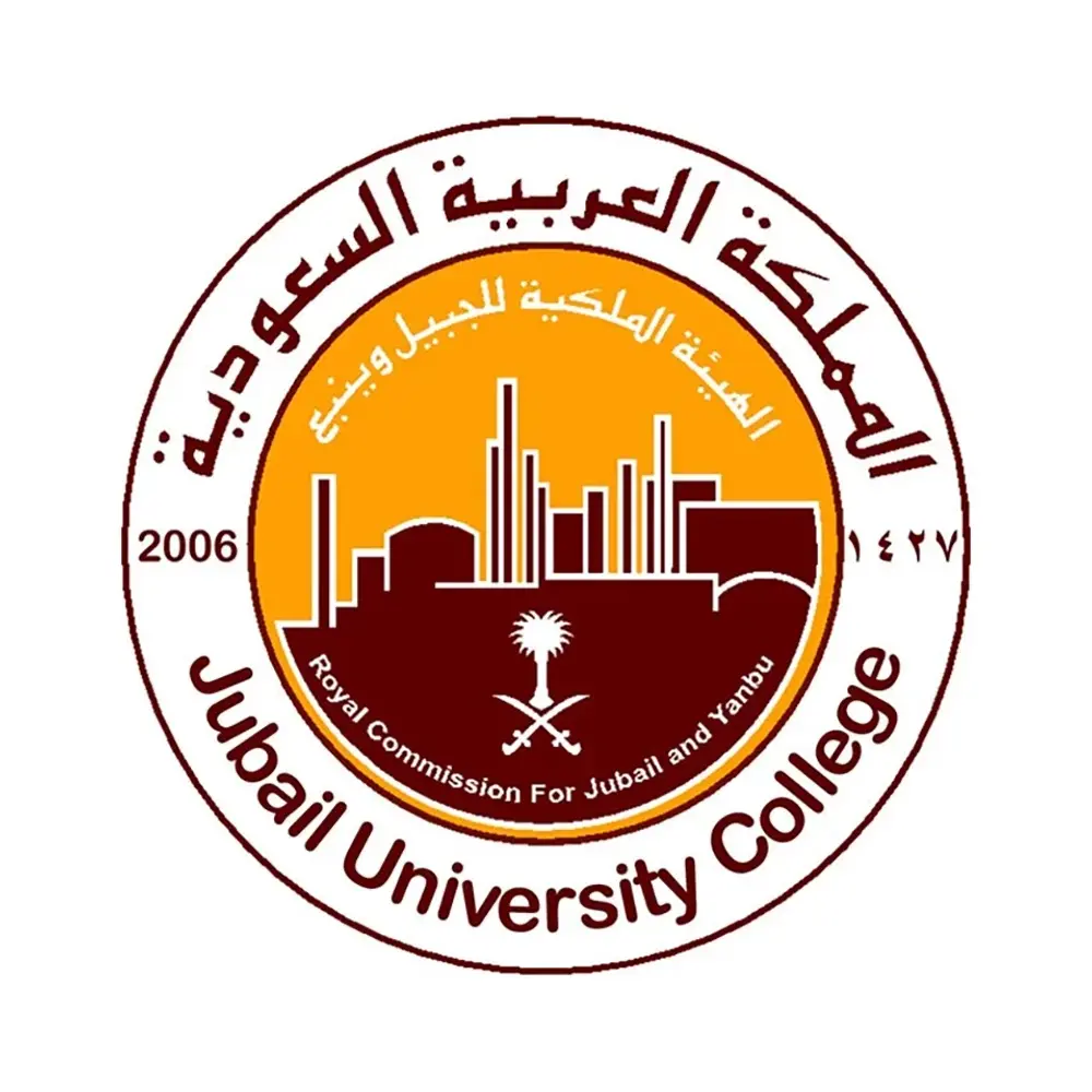 الهيئة الملكية