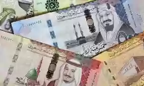 الفلوس السعوية