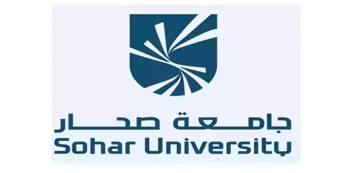 جامعة صحار