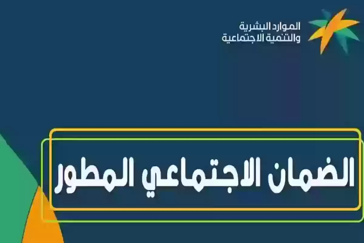  تصريح من الضمان الاجتماعي للموظفين