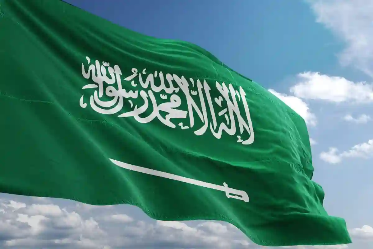 العلم السعودي