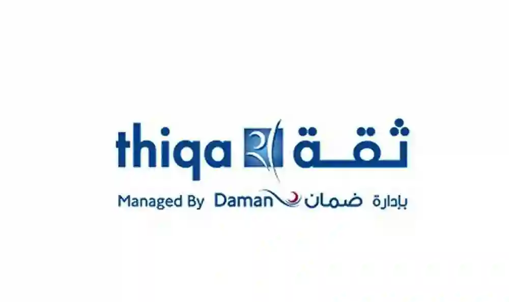 بطاقة ثقة
