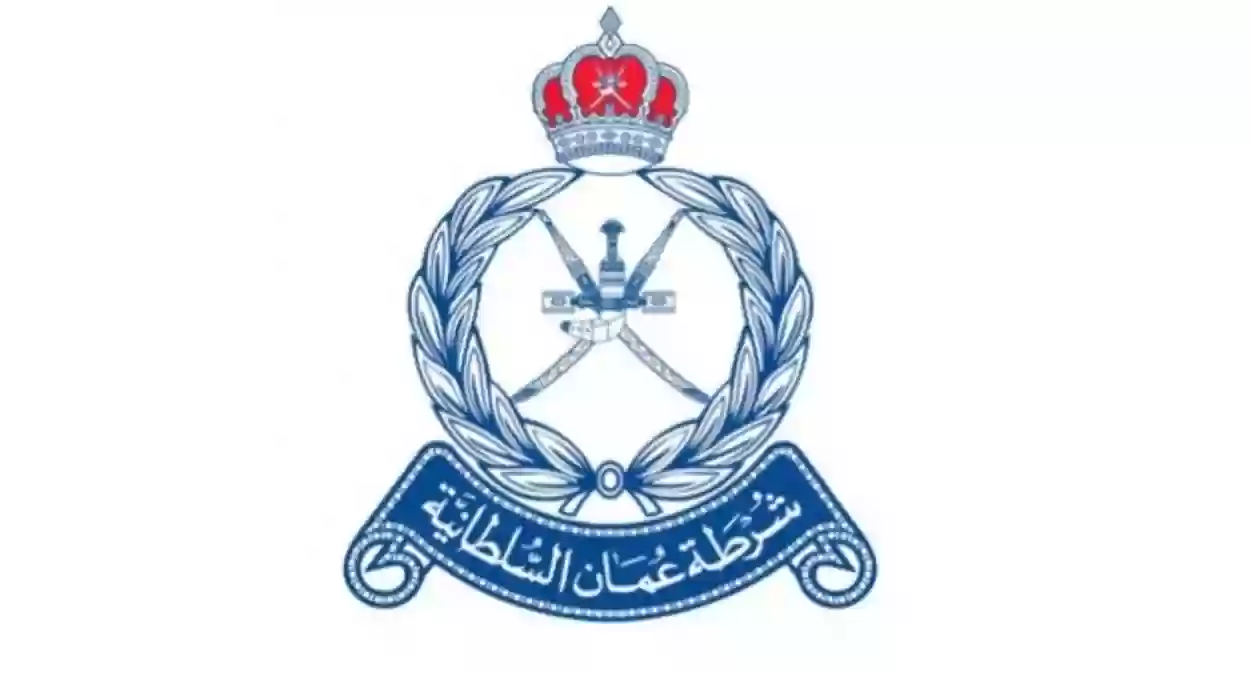 شرطة عمان 