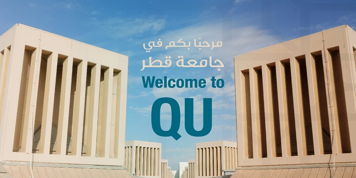 جامعة قطر