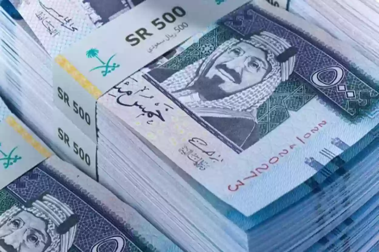 الريال السعودي