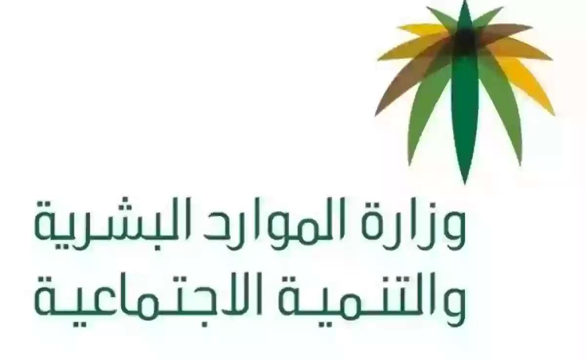 الموارد البشرية