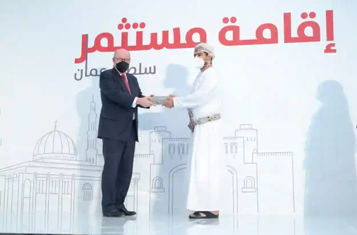 اقامة مستثمر 