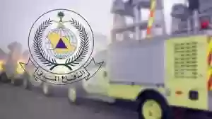 وزارة الدفاع السعودي