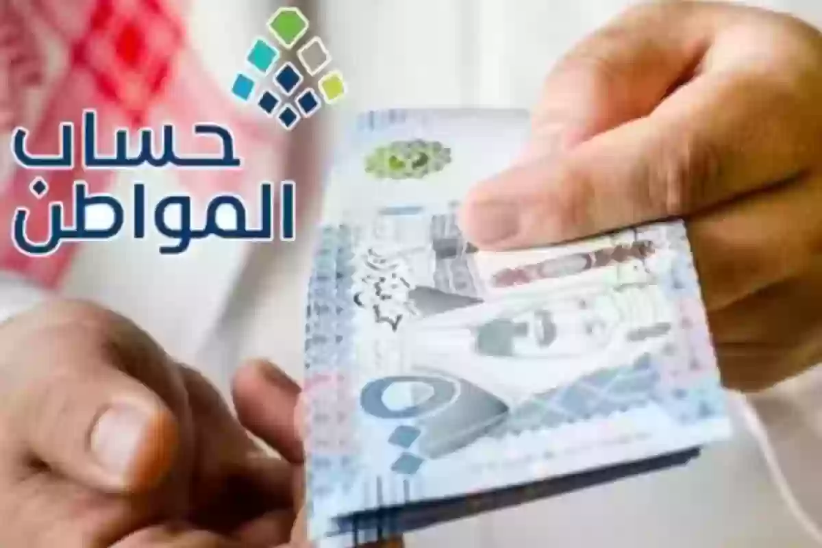 التواصل مع الدعم الفني لحساب المواطن 