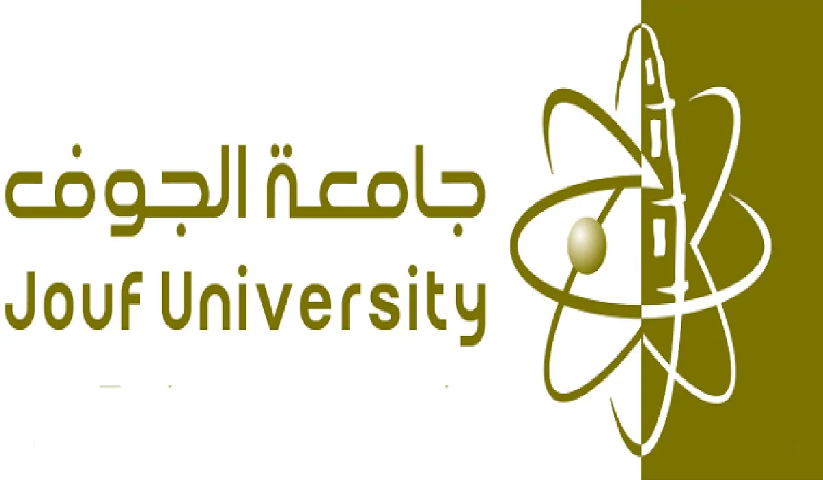 جامعة الجوف 