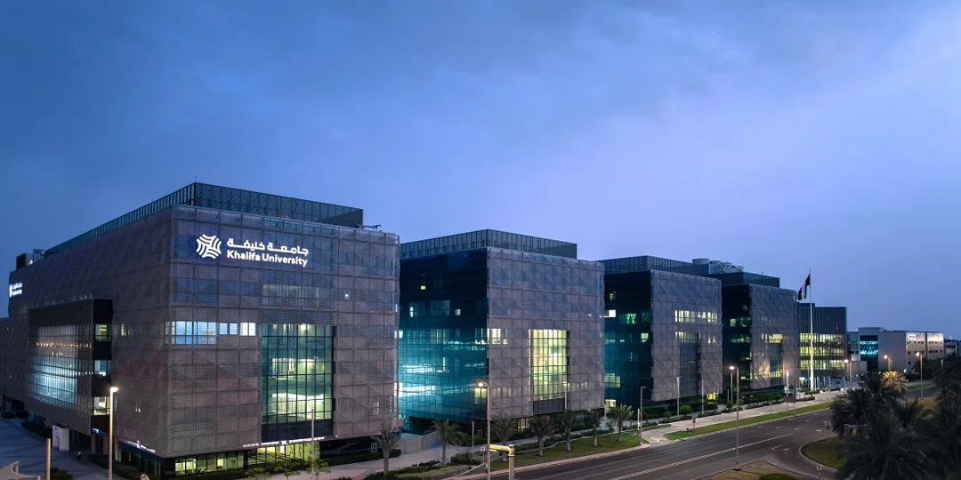 جامعة خليفة