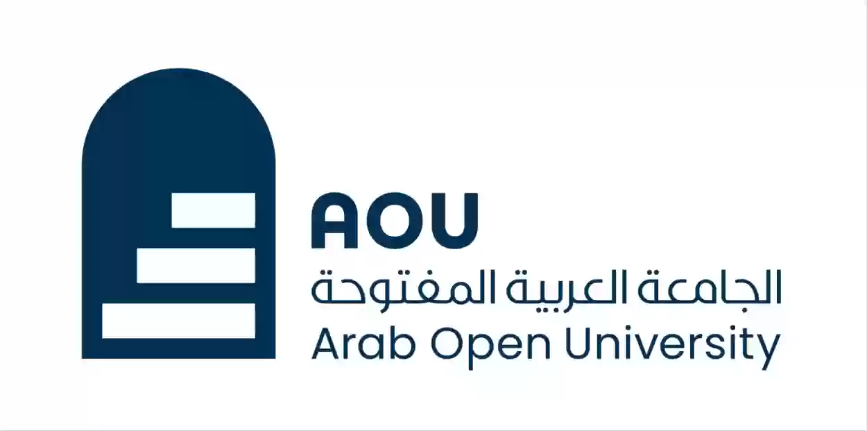 الجامعة العربية المفتوحة