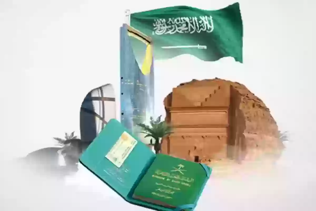 تأشيرة سياحية للسعودية