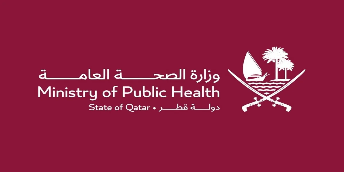 الصحة القطرية